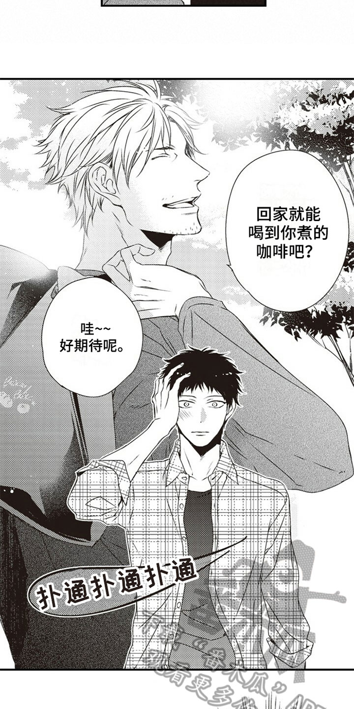 零的绝对值泰剧漫画,第22章：否认2图