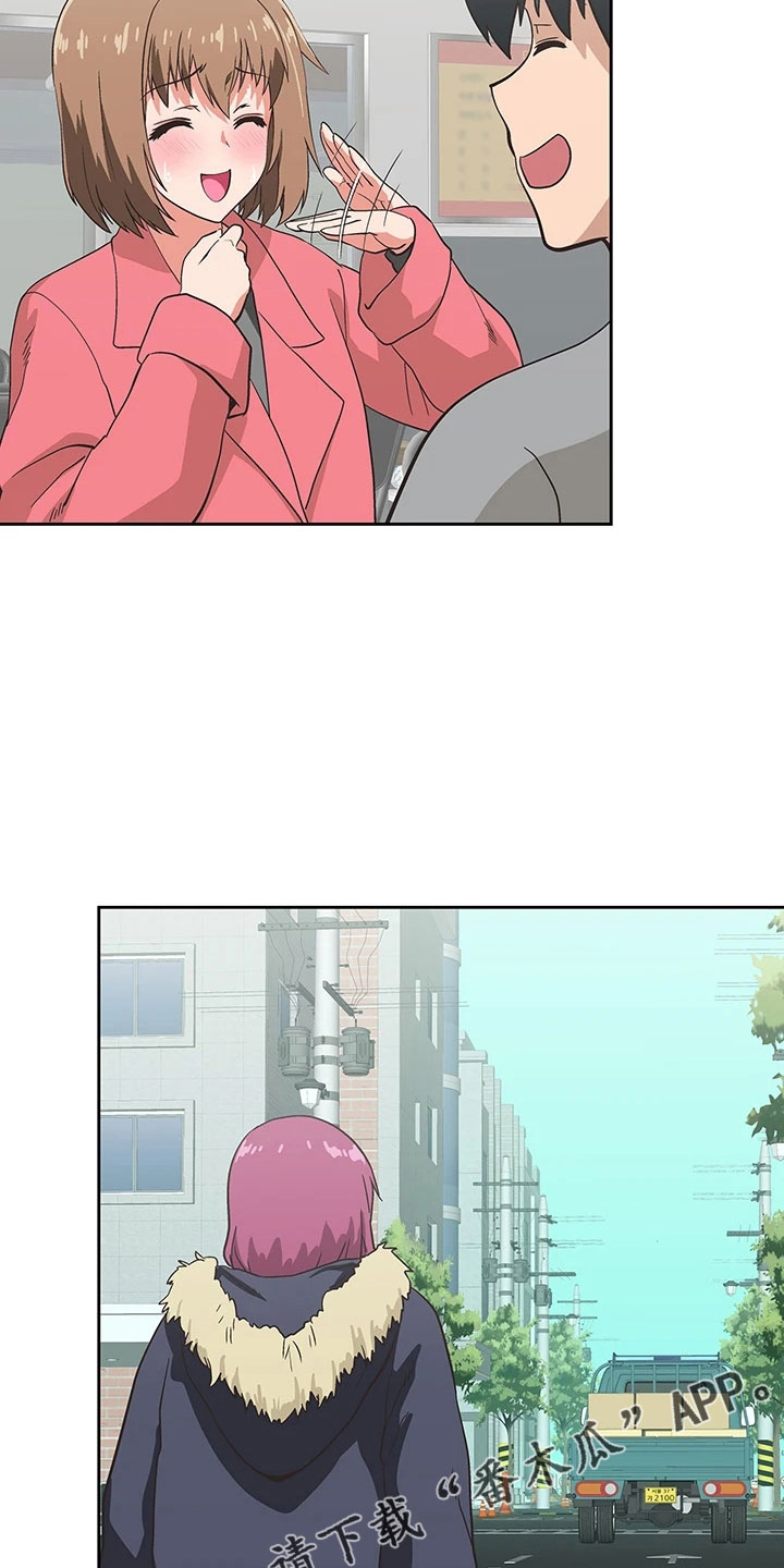 梦幻餐厅上海漫画,第65章：邀请1图