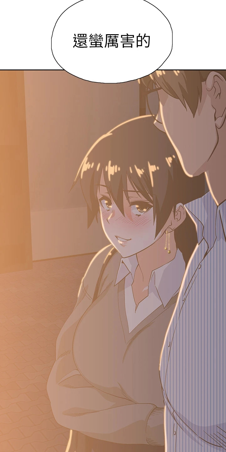 梦幻餐厅上海漫画,第48章：这玩具不正常1图