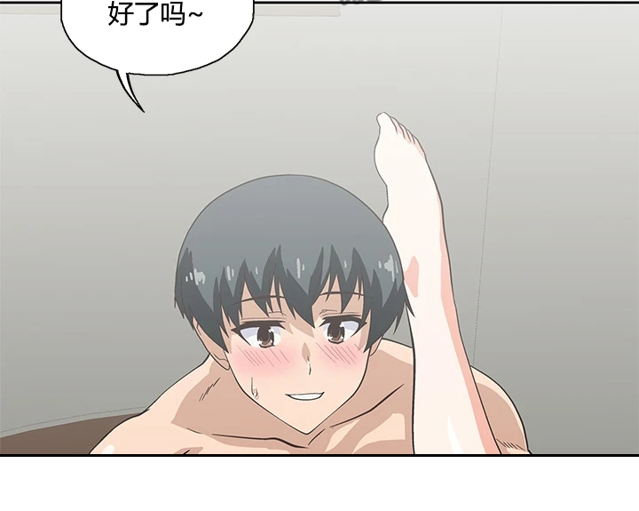 梦幻餐厅上海漫画,第39章：不能食言2图