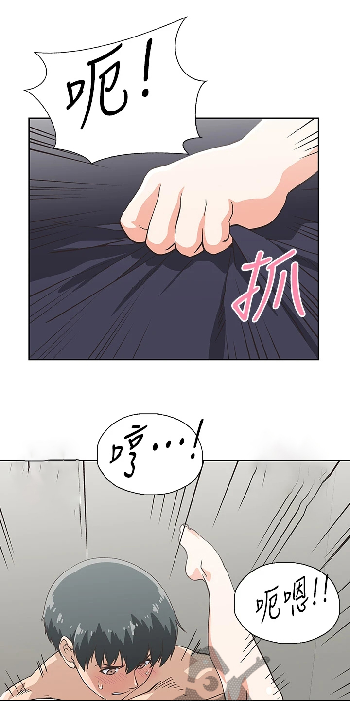 梦幻餐厅的游戏下载漫画,第39章：不能食言1图