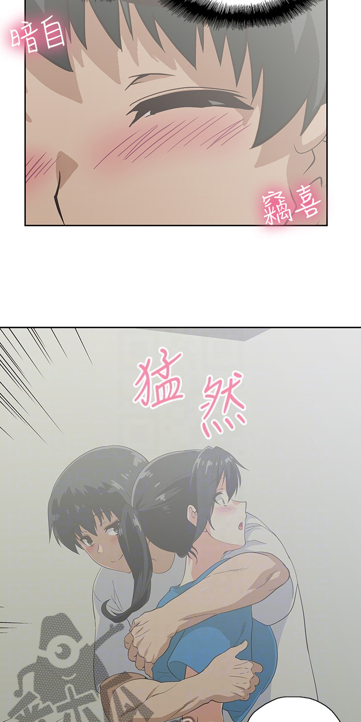 梦幻餐厅设计图漫画,第31章：老虎发脾气2图