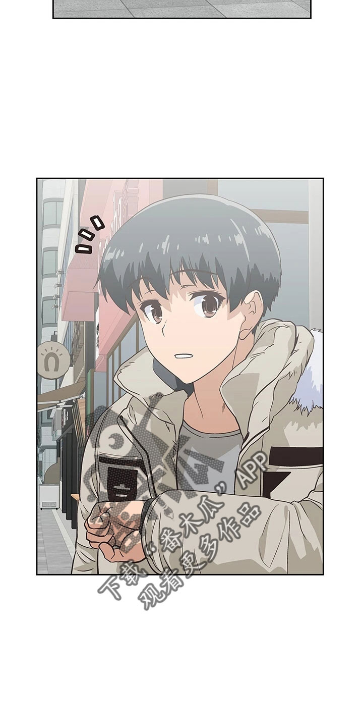 梦幻餐厅上海漫画,第65章：邀请2图