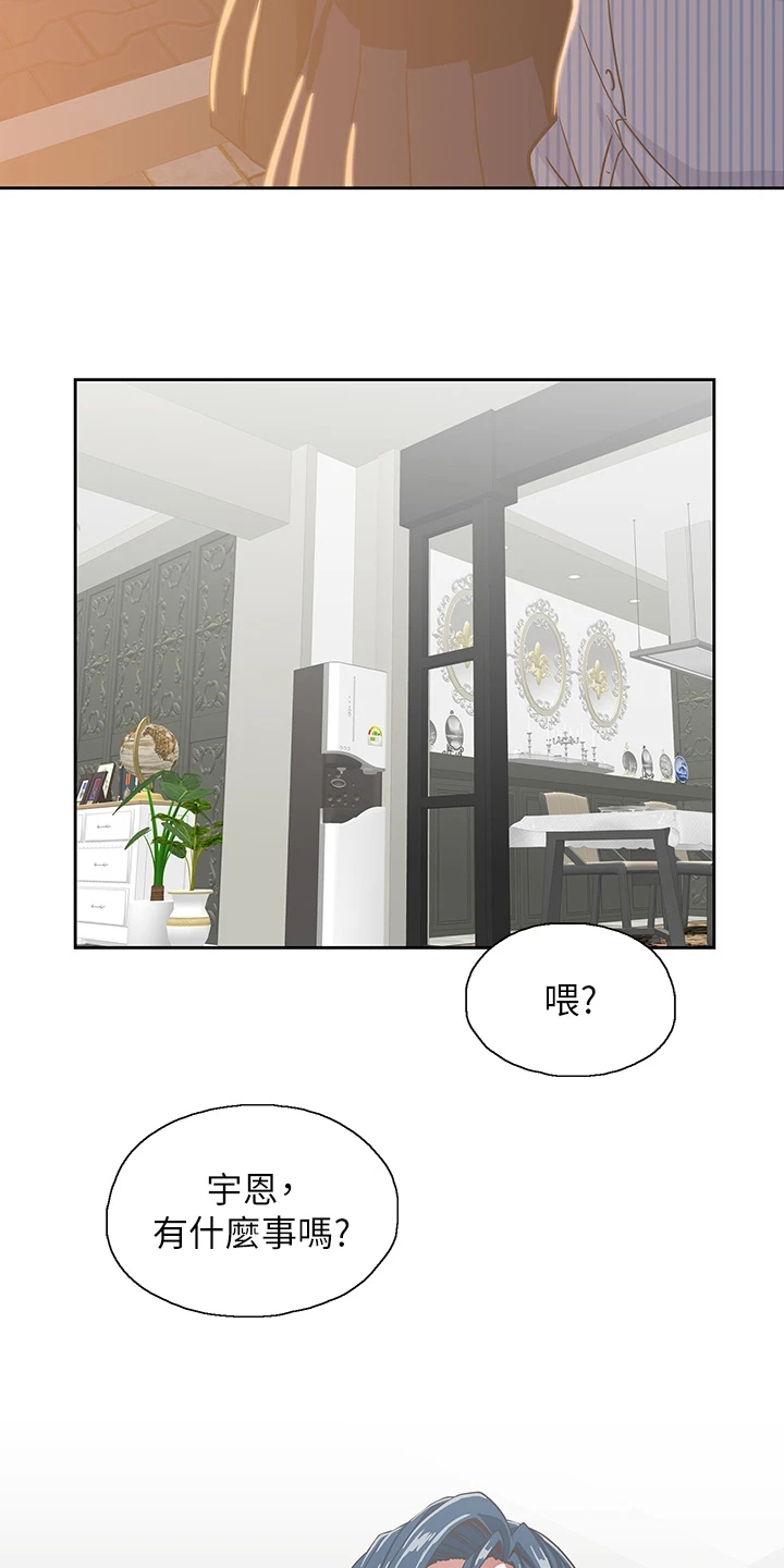 梦幻餐厅上海漫画,第48章：这玩具不正常2图