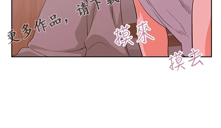 梦幻餐厅下载无广告漫画,第61章：道谢2图