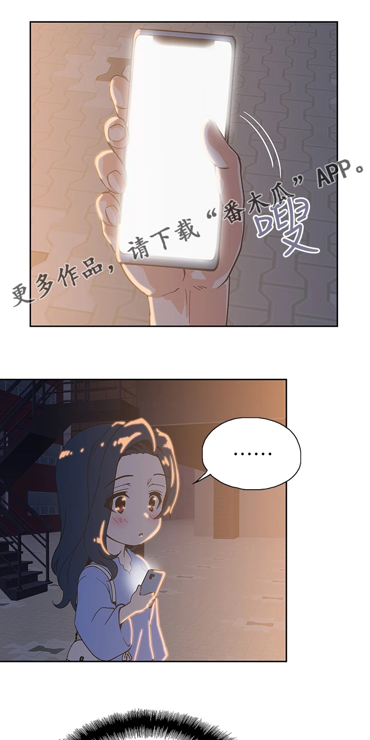 梦幻餐厅3破解版漫画,第39章：不能食言1图