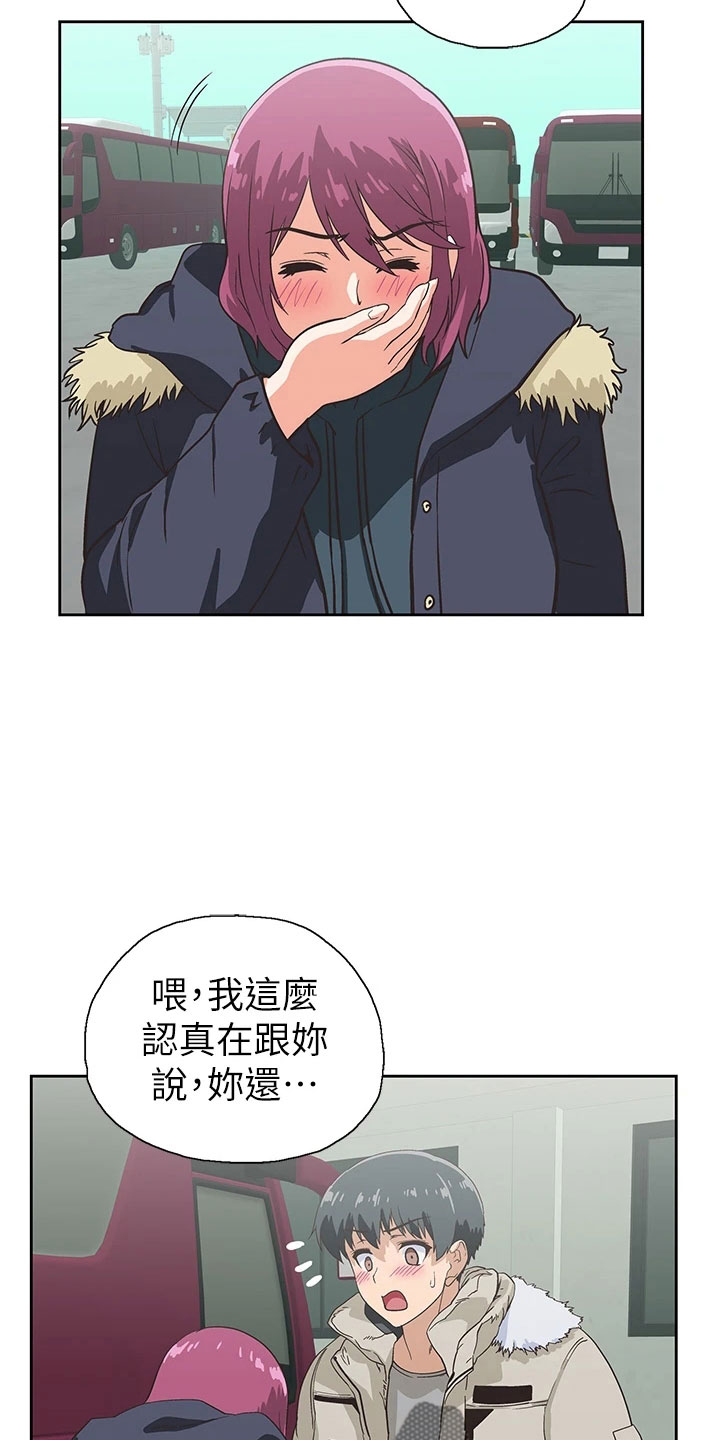 梦幻餐厅装修漫画,第66章：笨蛋1图