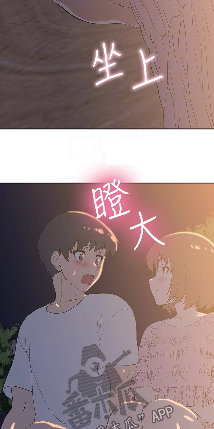 梦幻餐厅上海漫画,第33章：还有一个1图