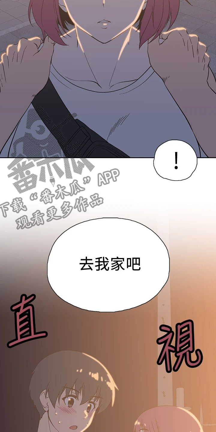 梦幻餐厅小游戏软件漫画,第36章：好可怜2图