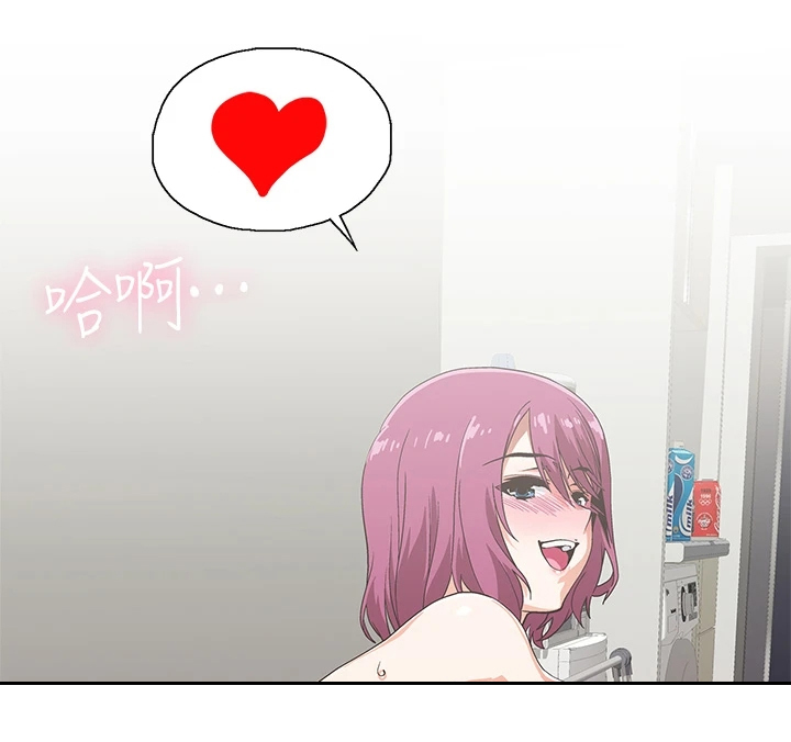 梦幻餐厅上海漫画,第40章：不想她也这样1图