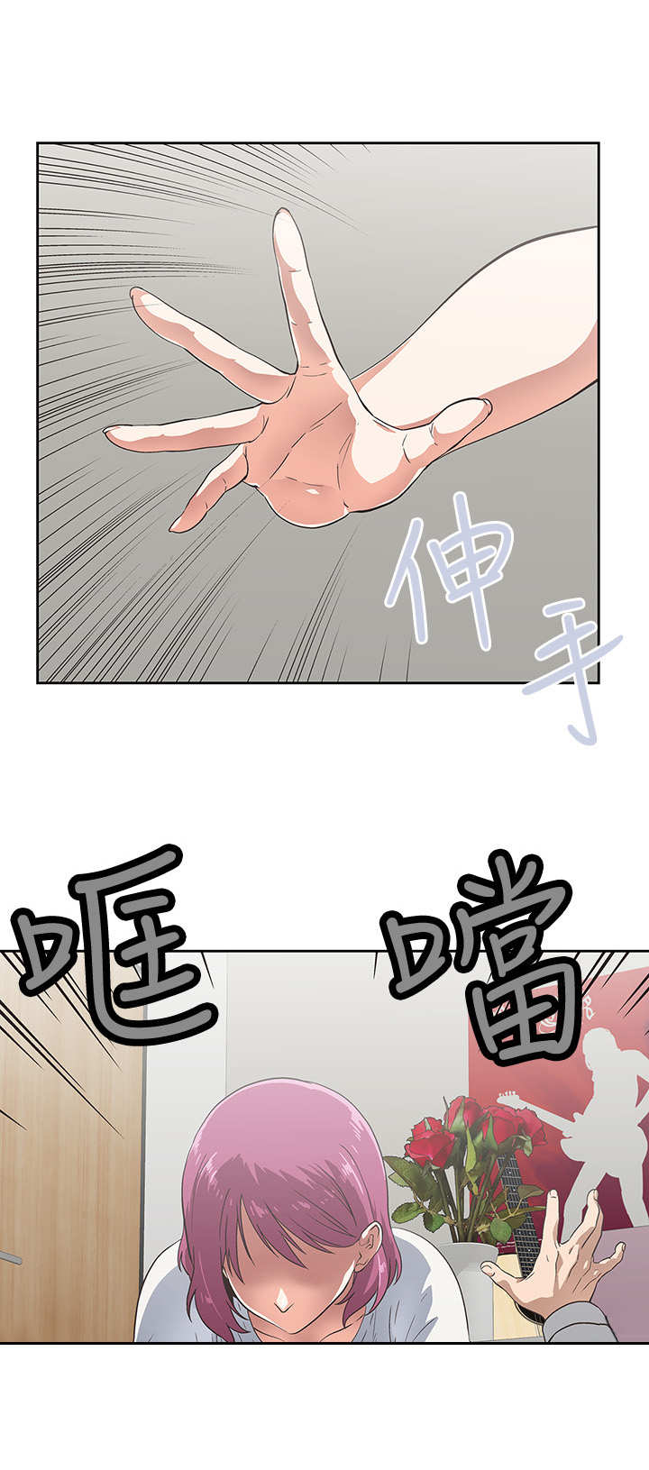 茉莉小公主之梦幻餐厅漫画,第7章：奇怪的发展2图