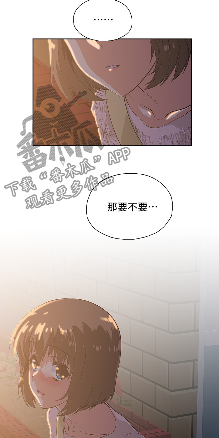 梦幻餐厅的游戏下载漫画,第32章：知道吗？2图