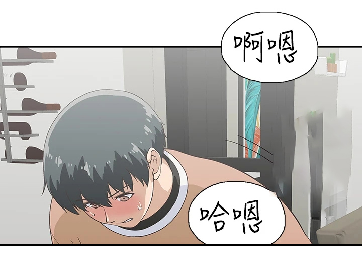 梦幻餐厅上海漫画,第51章：我老公不在家1图