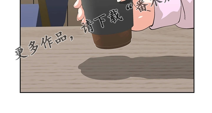 梦幻餐厅的游戏下载漫画,第47章：意外之人1图