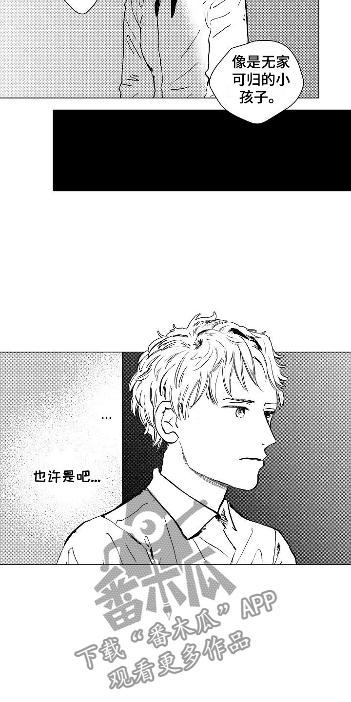 摩登兄弟男孩抖音版漫画,第17章：无处可归1图