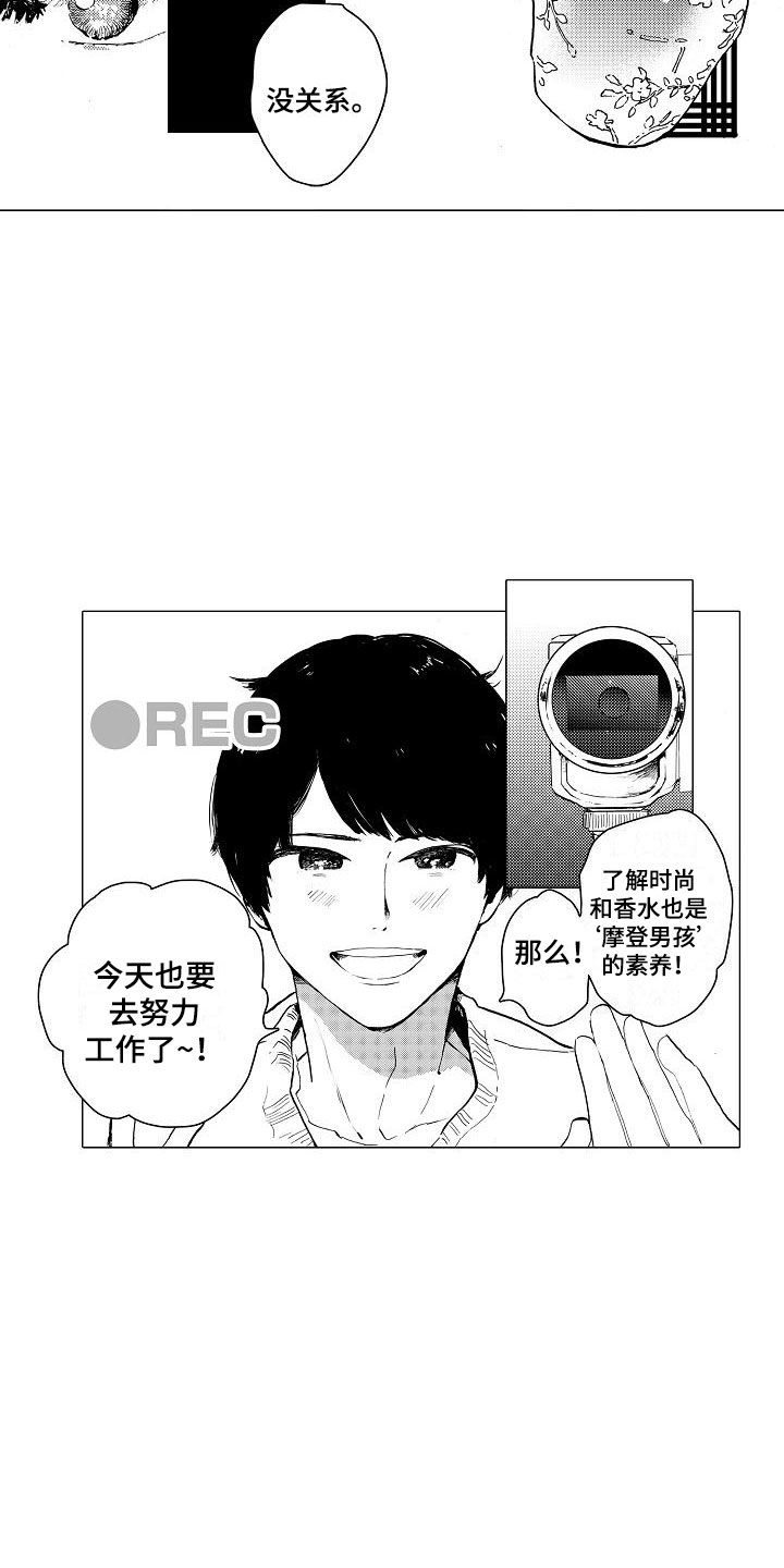 可爱的摩天轮夜景视频漫画,第1章：巷子背后2图