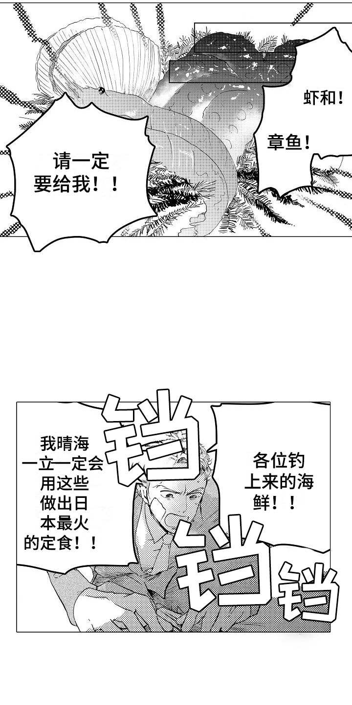 可爱的男生女装漫画,第1章：巷子背后1图