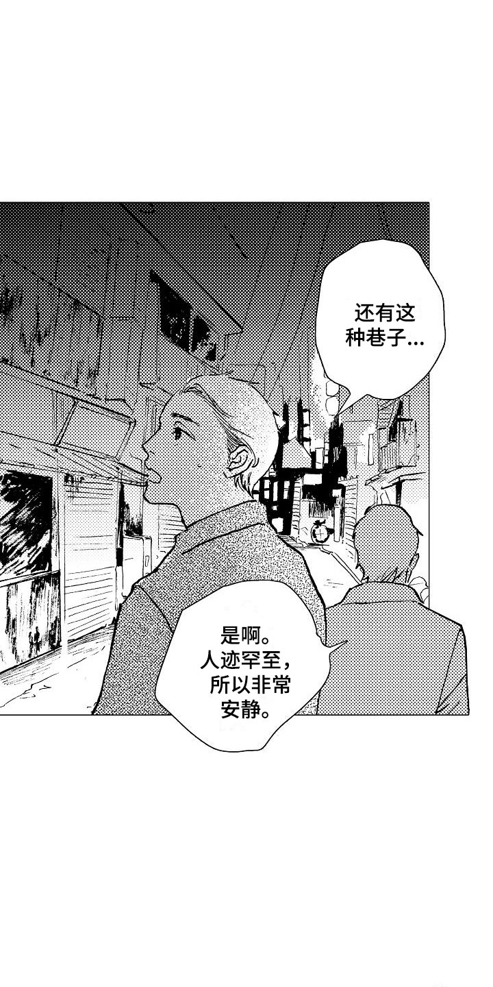 可爱的摩天轮怎么画漫画,第1章：巷子背后1图