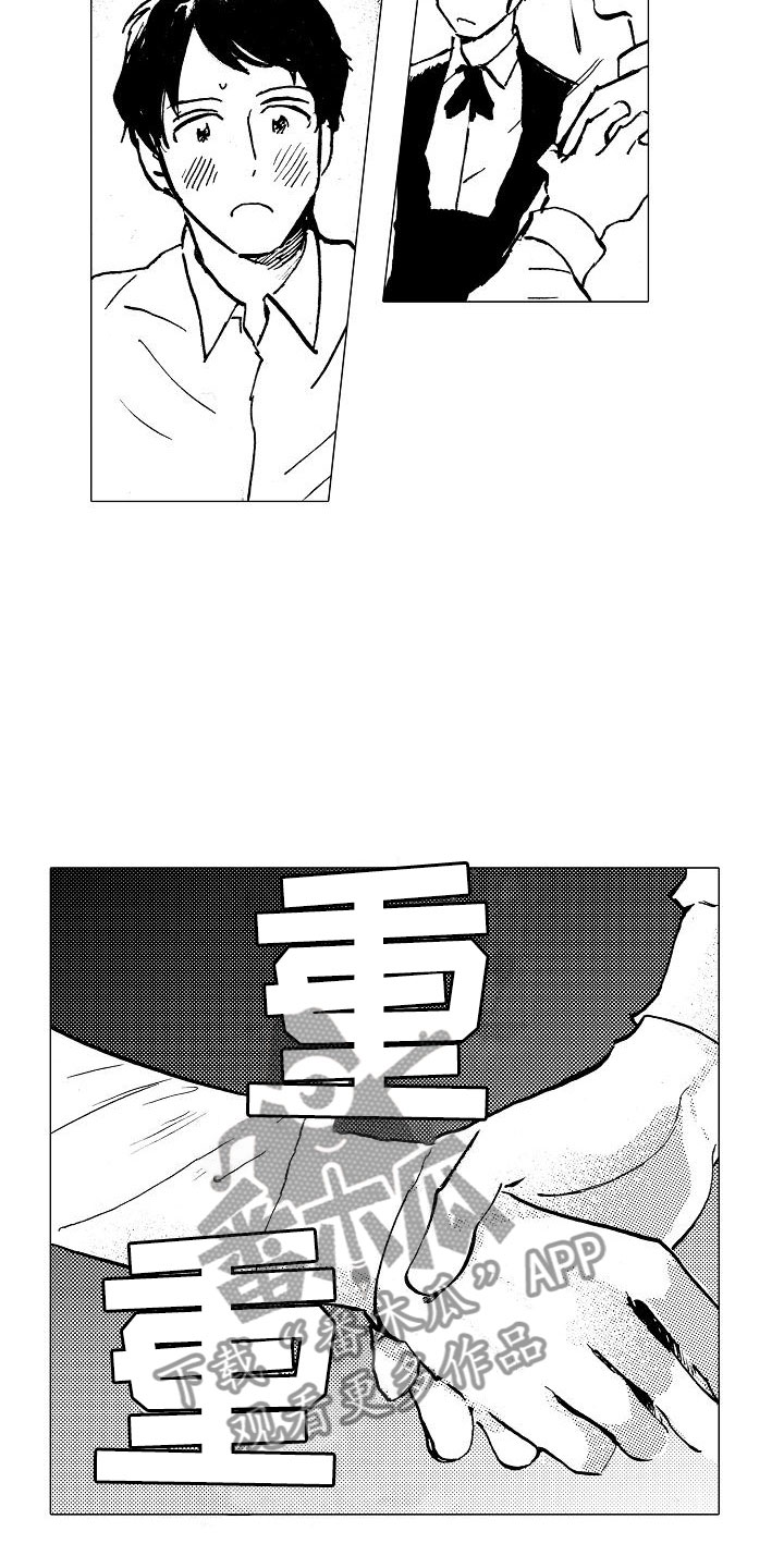 可爱的男生女装漫画,第23章：一起逃跑1图