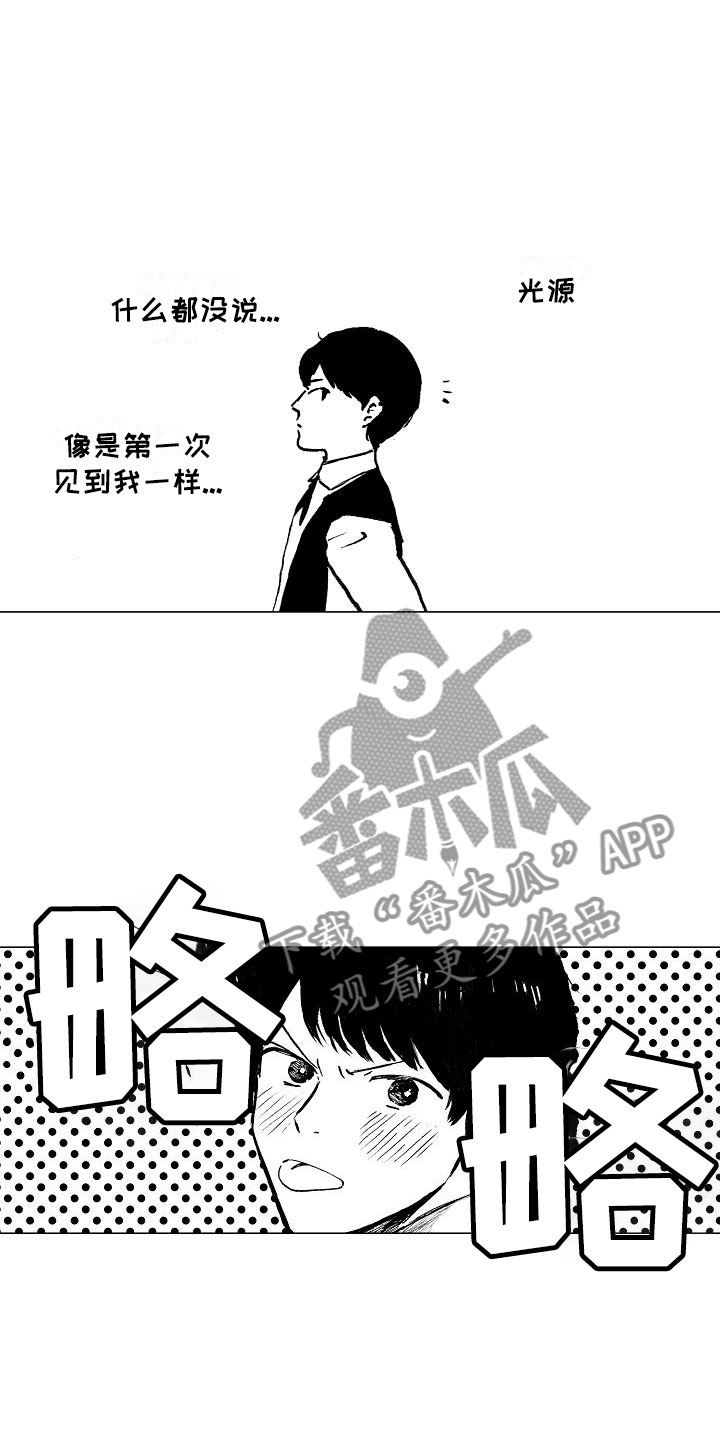 摩登男孩歌曲爱情公寓漫画,第20章：那人是谁2图