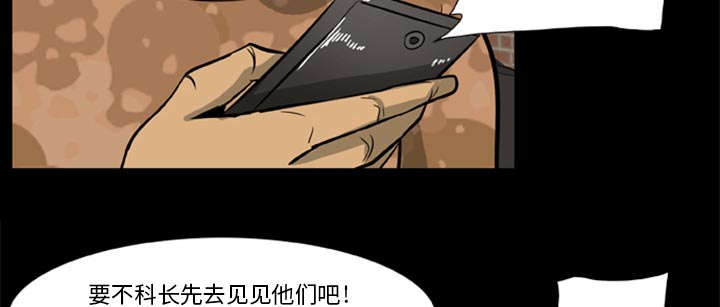 丧尸战场漫画,第1章：打道回府2图