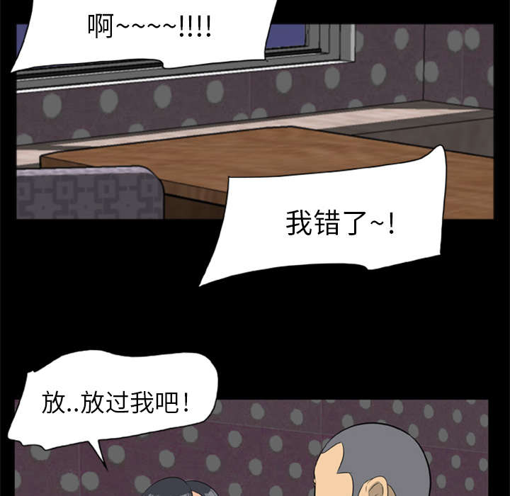 丧尸是什么漫画,第19章：猎杀者1图