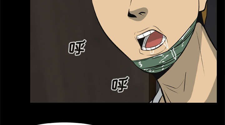 丧尸是什么漫画,第13章：糟糕的声音2图