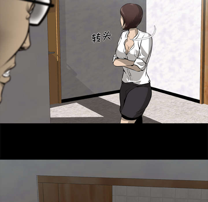 丧尸战场漫画,第5章：陷入恐惧2图