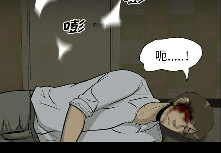 丧尸测试漫画,第18章：尸变2图