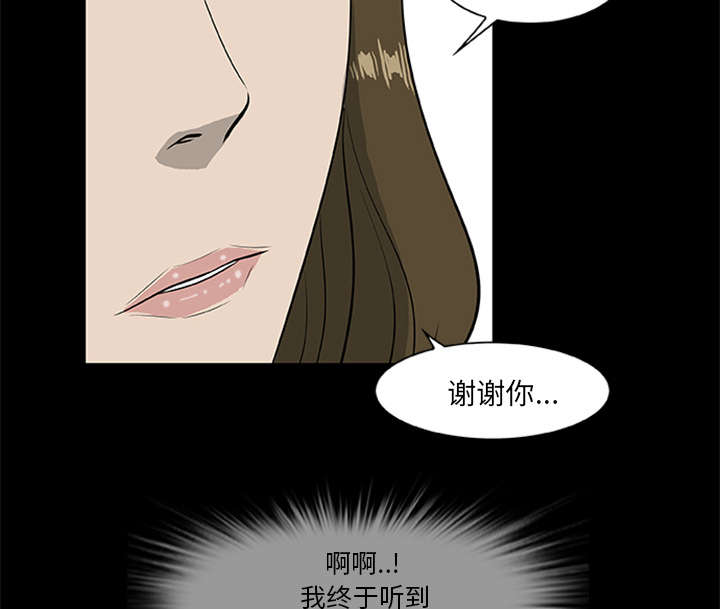 丧失尸爆发校园漫画,第35章：求救2图