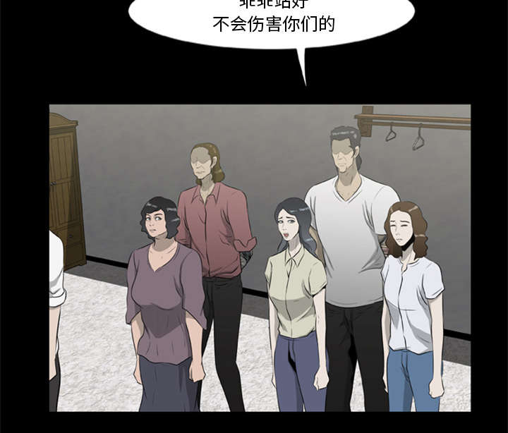 丧失尸爆发我成了尸王漫画,第34章：营救1图