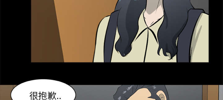 丧尸是什么漫画,第25章：猎杀者找来了1图
