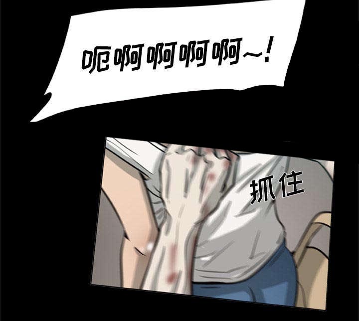 丧尸是什么漫画,第2章：丧尸爆发1图
