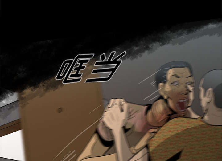 丧尸世界大战游戏漫画,第7章：疯狂的报仇1图