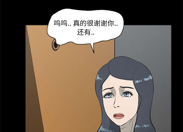 丧尸是什么漫画,第25章：猎杀者找来了2图