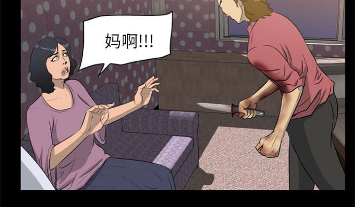 丧失尸爆发我成了尸王漫画,第19章：猎杀者2图