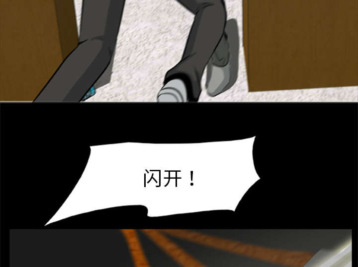 丧尸是什么漫画,第30章：无一人之敌2图