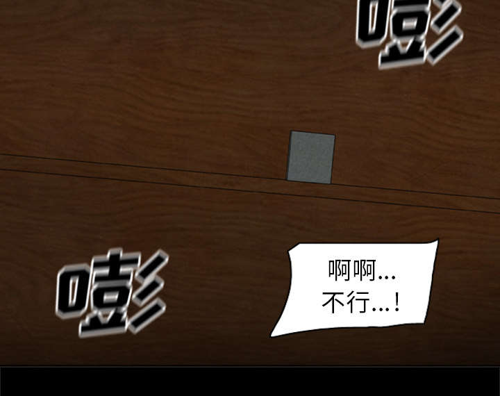 丧尸是什么漫画,第18章：尸变2图