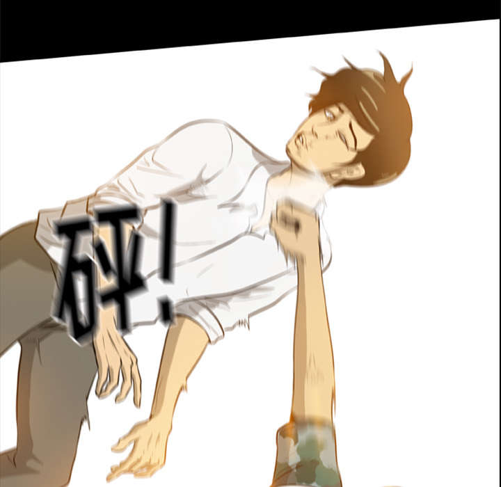 丧尸是什么漫画,第9章：堕落的小人2图