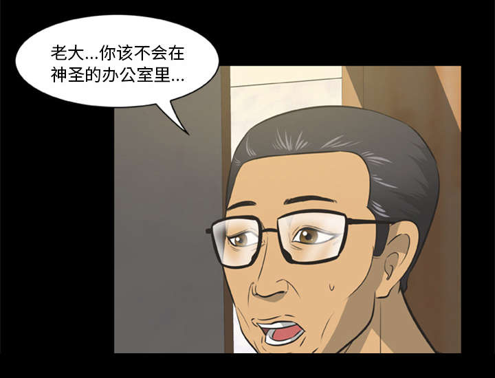 丧尸试炼场漫画,第4章：主角光环暗淡了1图