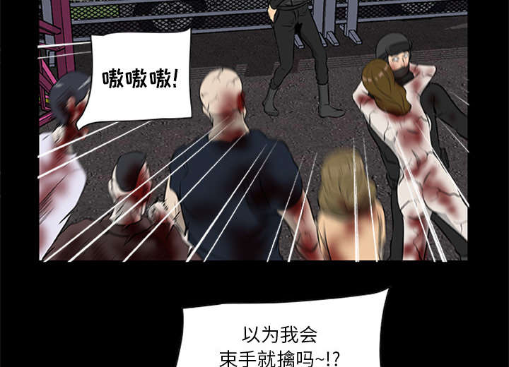 丧尸是什么漫画,第37章：控制尸潮1图