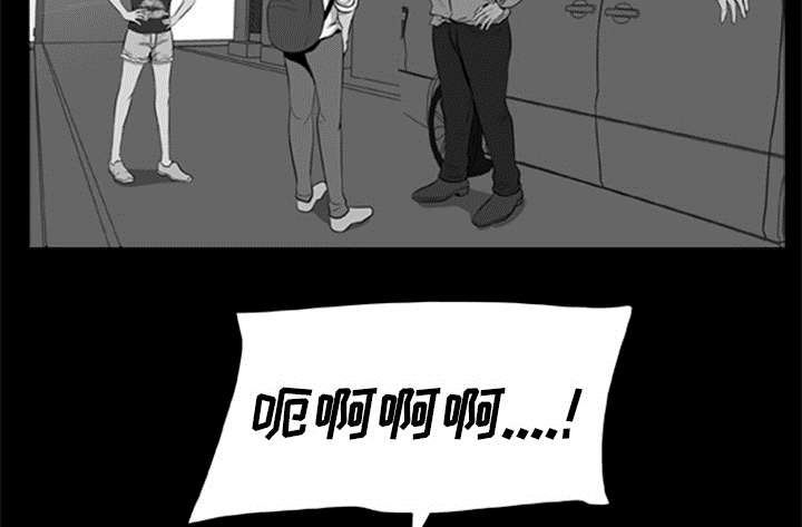 丧尸是什么漫画,第22章：恢复神智2图