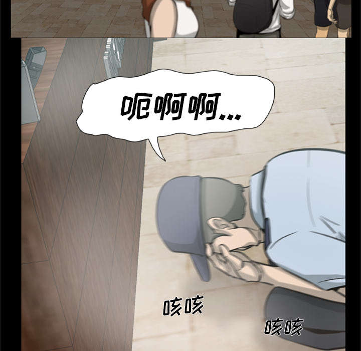 丧尸关卡挑战漫画,第2章：丧尸爆发1图