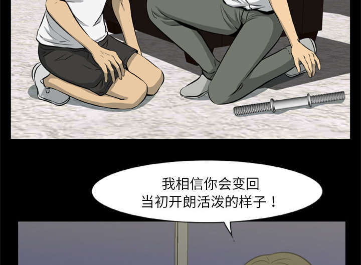 丧尸大战僵尸小游戏漫画,第16章：开门杀1图