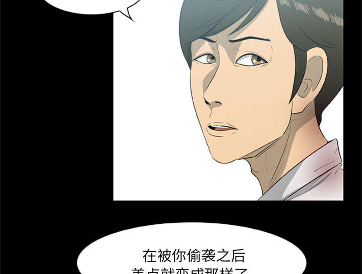 丧尸生存测试漫画,第29章：我要杀了你们2图