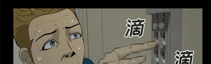 丧尸是什么漫画,第16章：开门杀1图