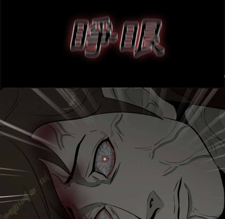 丧尸是什么漫画,第18章：尸变1图
