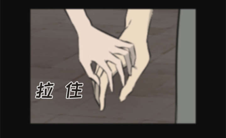 丧尸是什么漫画,第36章：再次背叛1图