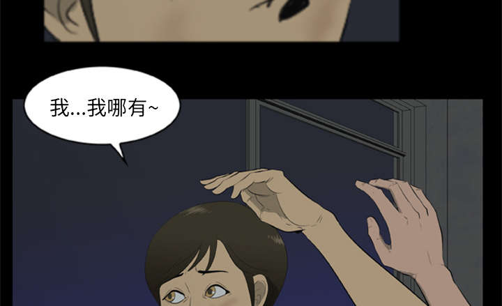 丧尸试炼场漫画,第13章：糟糕的声音2图