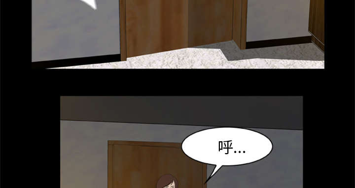 丧尸是什么漫画,第8章：各怀鬼胎2图